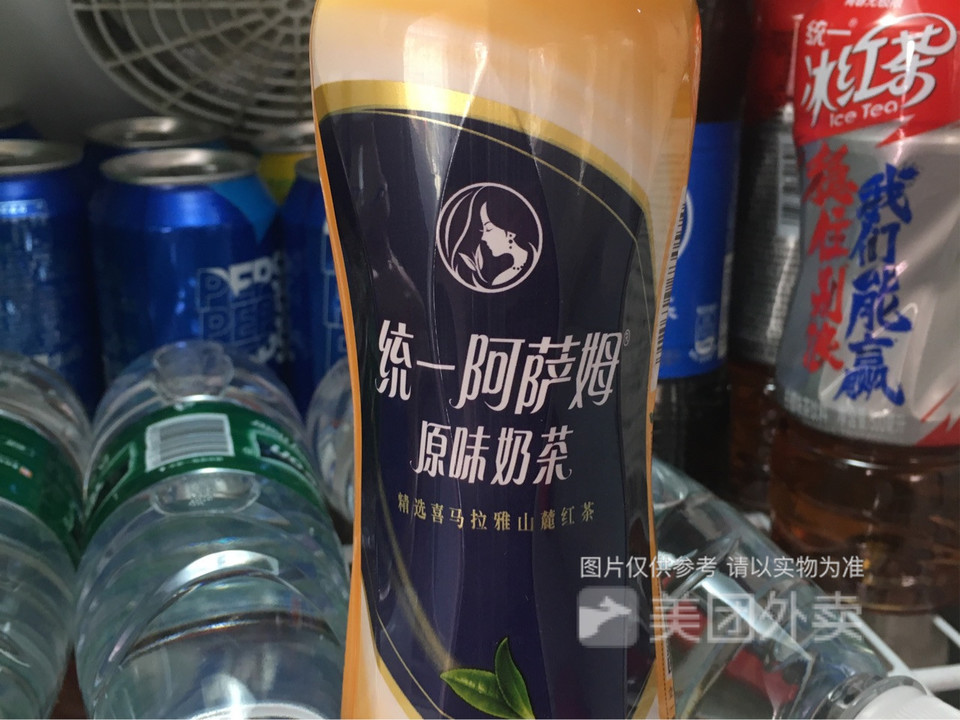 阿薩姆奶茶圖片