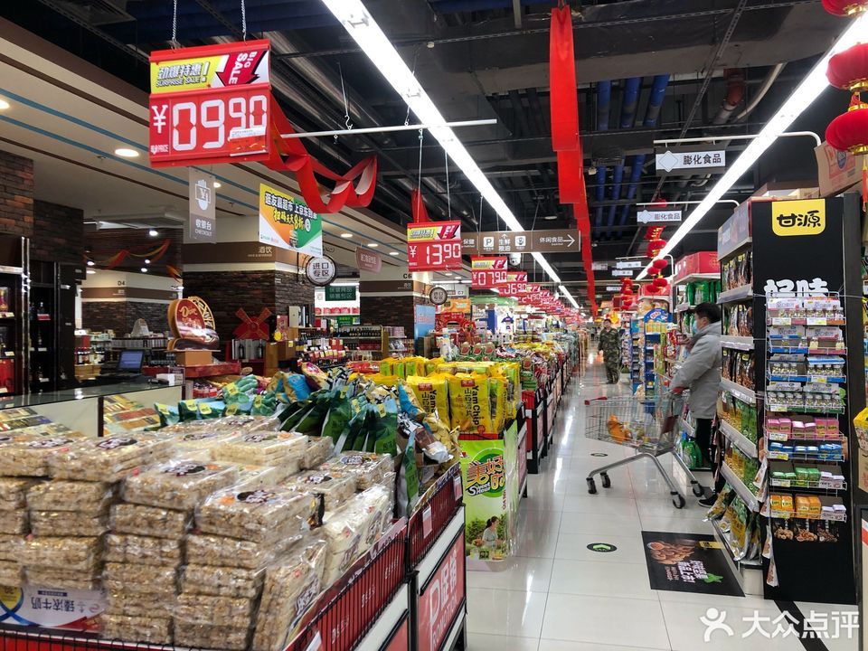 友嘉超市(万达广场店)