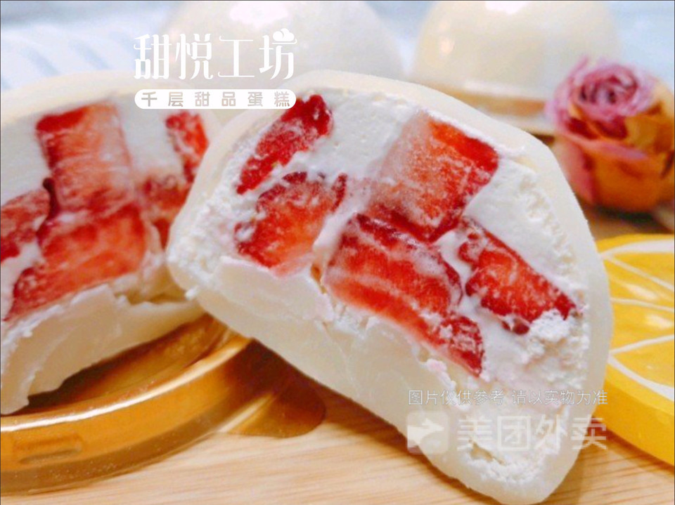 草莓雪媚娘大福图片
