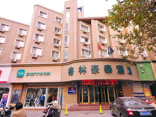 格林豪泰酒店(济南泉城广场店)图片