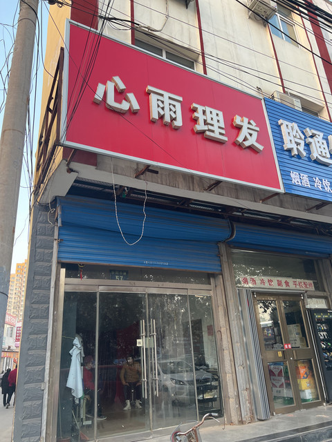 查看保定护士泡澡【63⒎87⒐39媺】熠星_360地图搜索结果列表