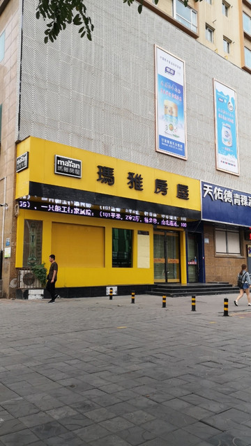 怎么走,在哪,在哪里,在哪儿):兰州市城关区旧大路232号玛雅房屋(旧