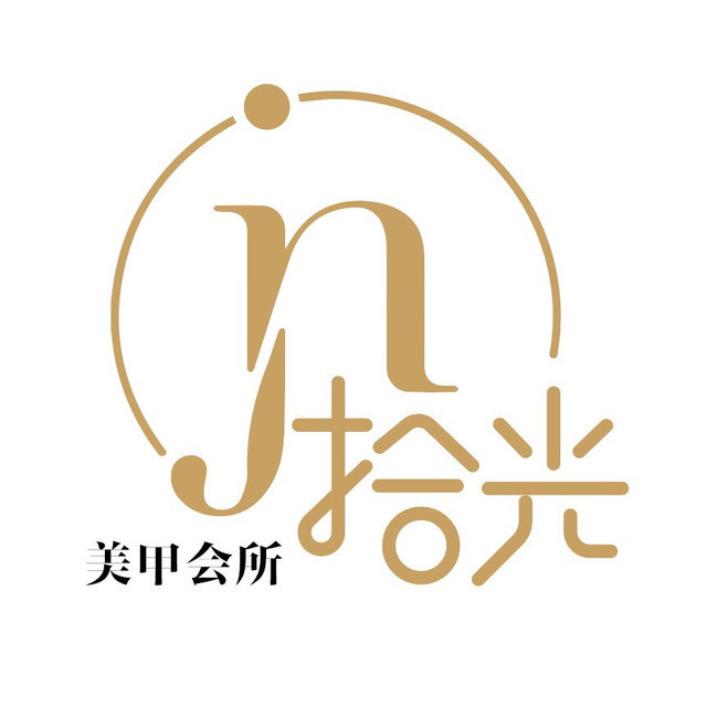 日式美甲店logo设计图图片