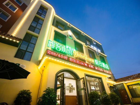 苗一手清肤老铺长春二店