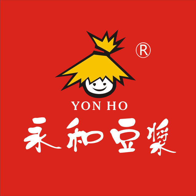 永和豆浆(安阳路店)图片