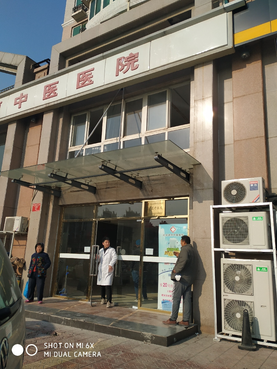 > 通州医院三甲