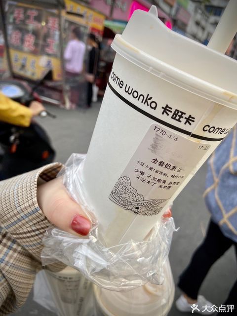 卡旺卡