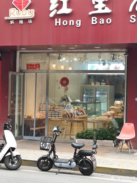 红宝石烘焙坊徐州路店