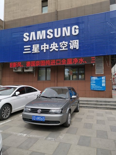 海尔中央空调专卖店