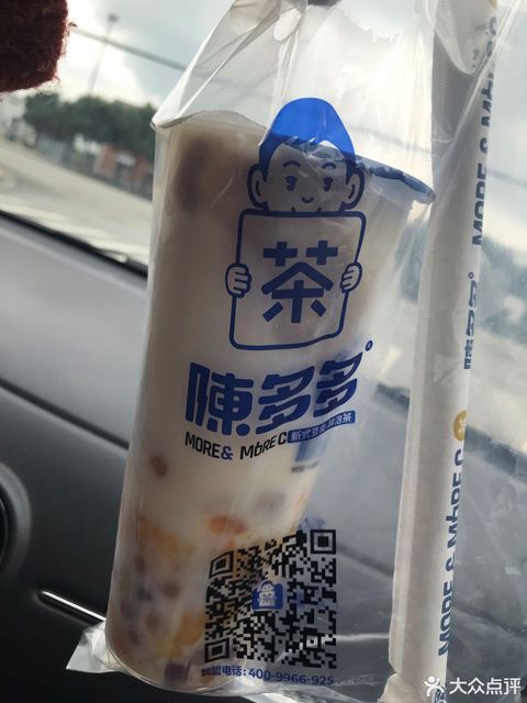 陈多多仙草屋龙虎小区店