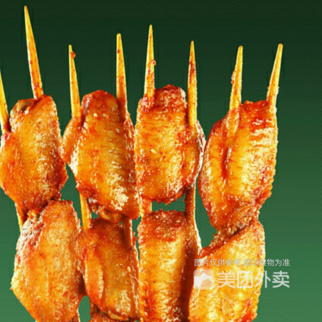 疯狂烤中翅图片