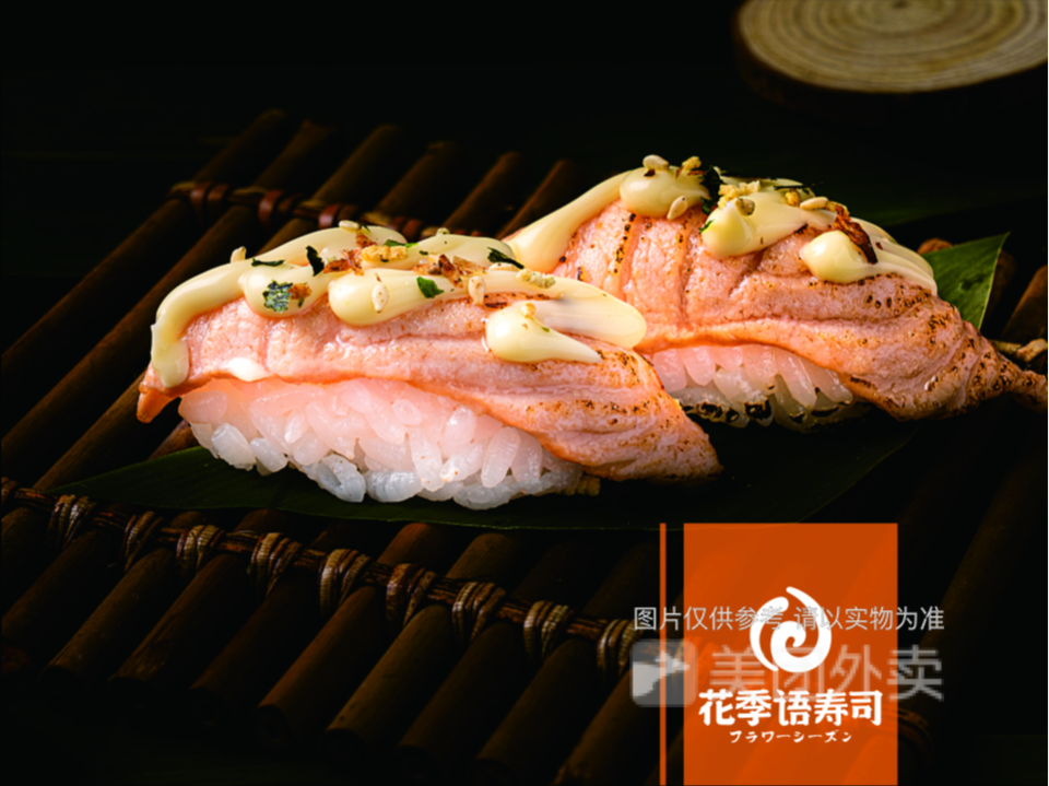 炙烤三文鱼手握图片