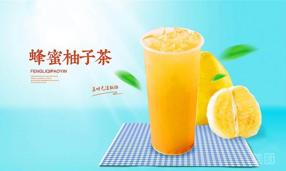 蜂蜜柚子茶图片