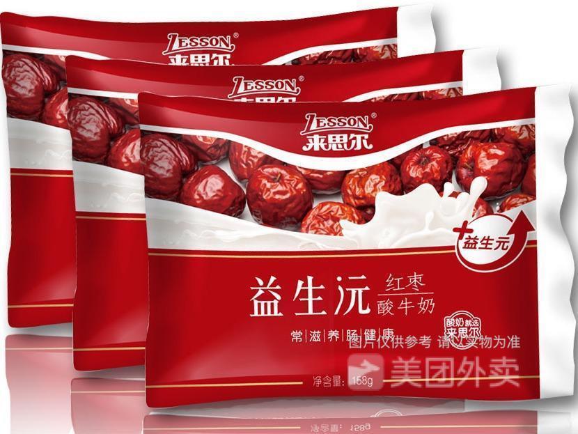 来思尔牛奶直营店