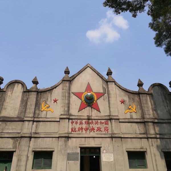瑞金革命烈士纪念馆