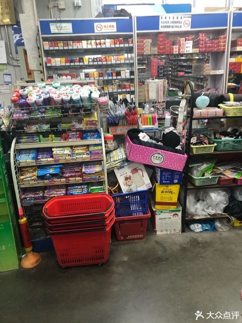 青田联华生活超市