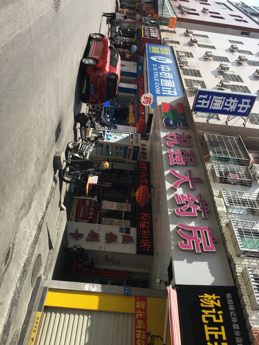 > 祝强大药房地址(位置,怎么去,怎么走,在哪,在哪里,在哪儿):厦门市