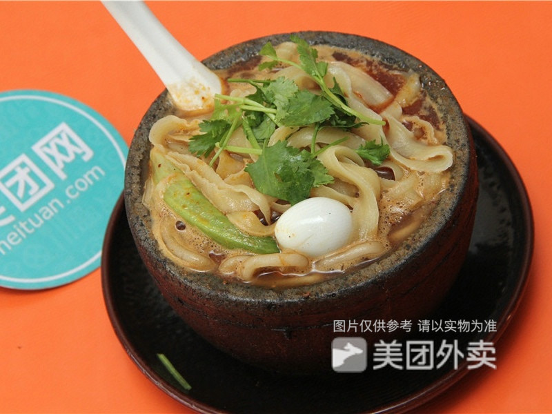 砂锅两掺土豆粉掺刀削面图片