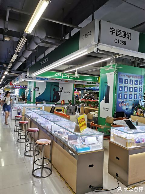 查看领华数码城_360地图搜索结果列表