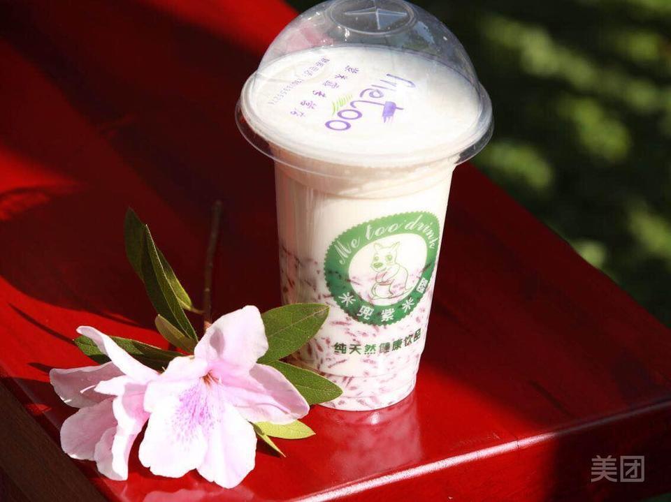 草莓酸奶紫米露图片