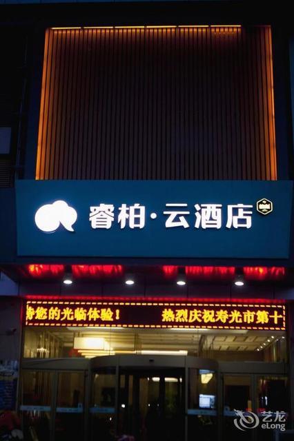 五洲大酒店电话