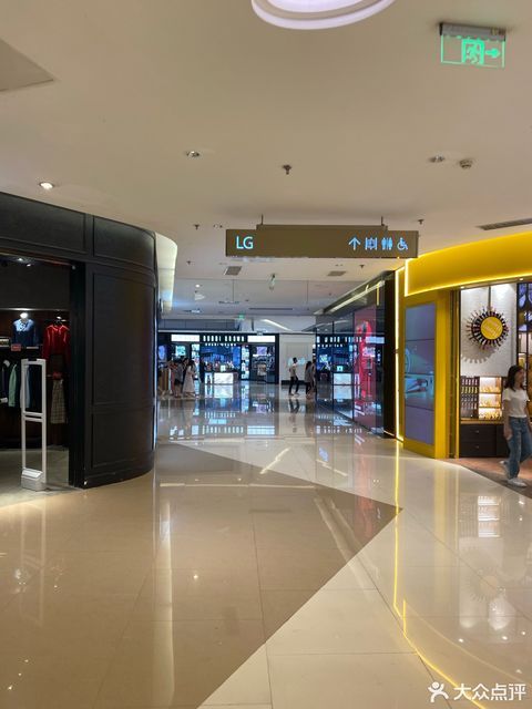 重庆观音桥北城天街