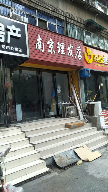 【十里铺新村五号院】地址,电话,路线,周边设施_360地图