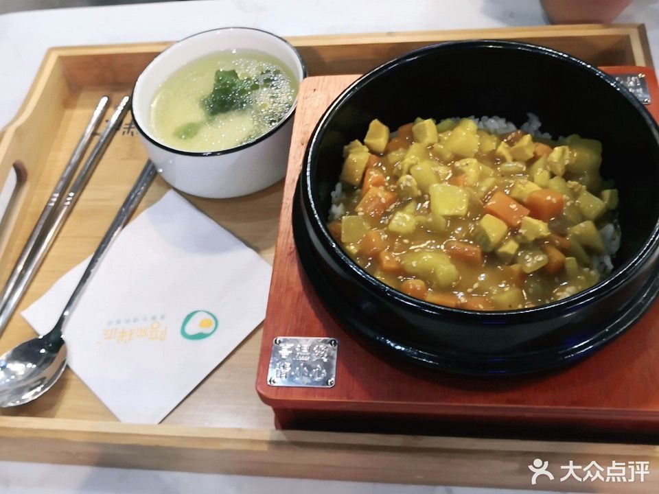 鸡肉咖喱石锅拌饭图片