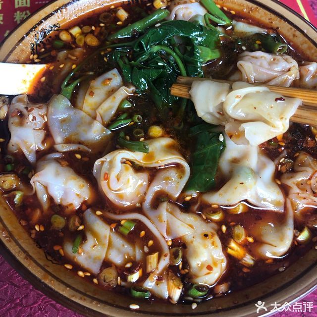 乐山特色珍珠抄手面