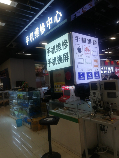 24小时手机维修