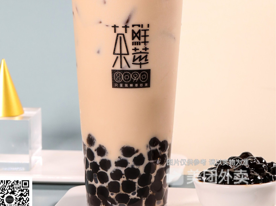 8090鲜萃茶