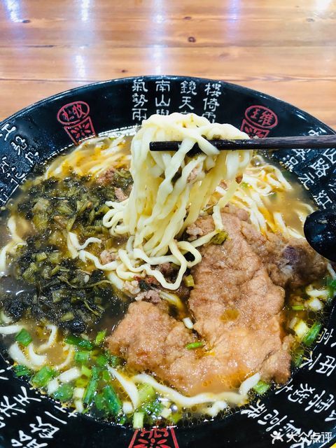 温州大排面华苑店