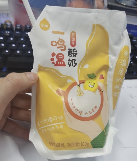 一鳴真鮮奶吧白洋地鐵站