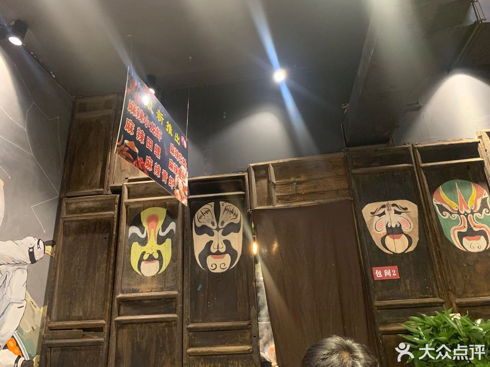 领头羊火锅韩塬南路店