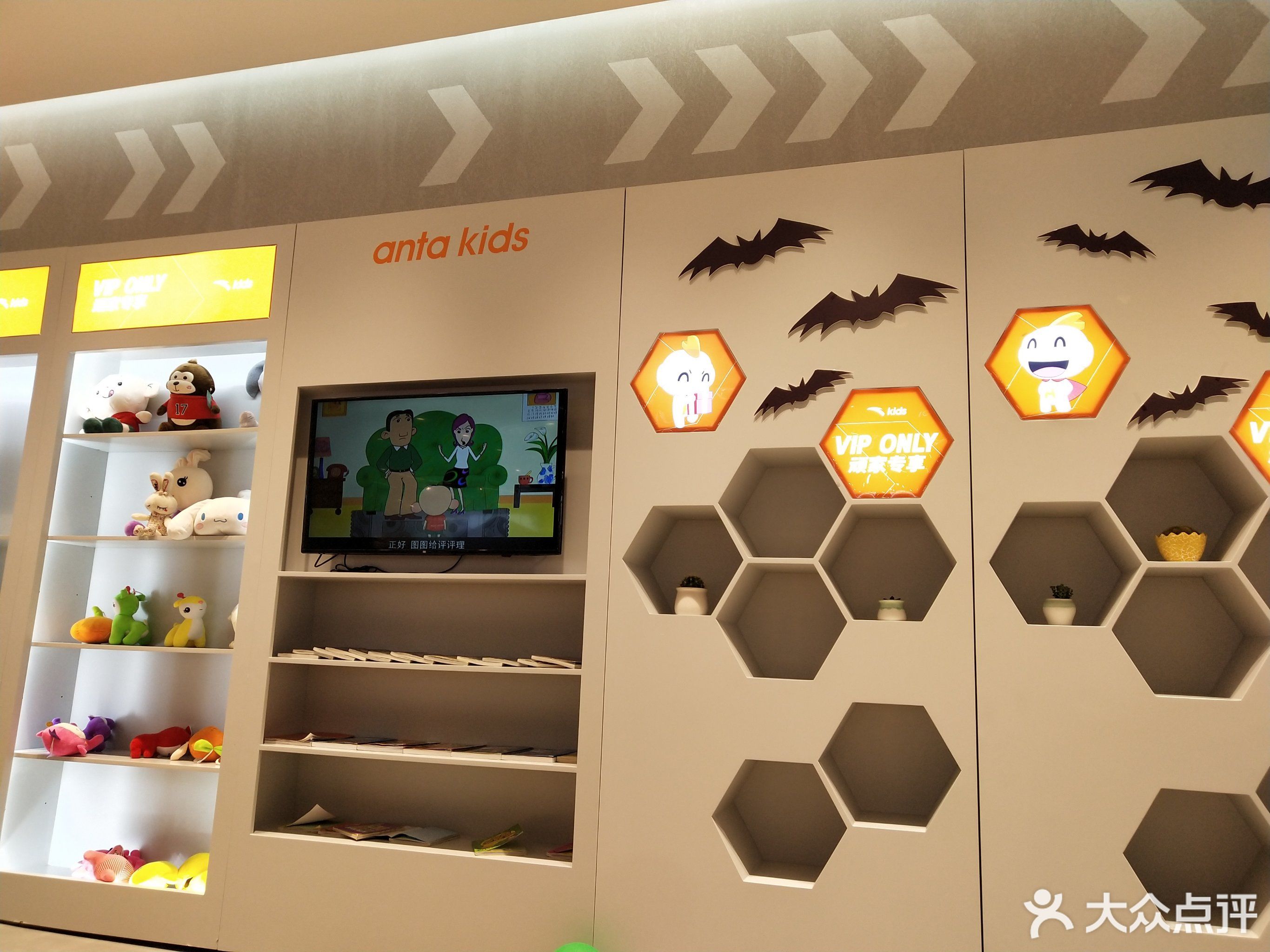 > 361度专卖店  361度专卖店女装361度运动鞋专卖店361童装童鞋专卖店