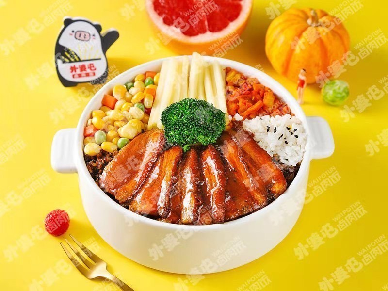 外婆屯卤肉饭路桥店