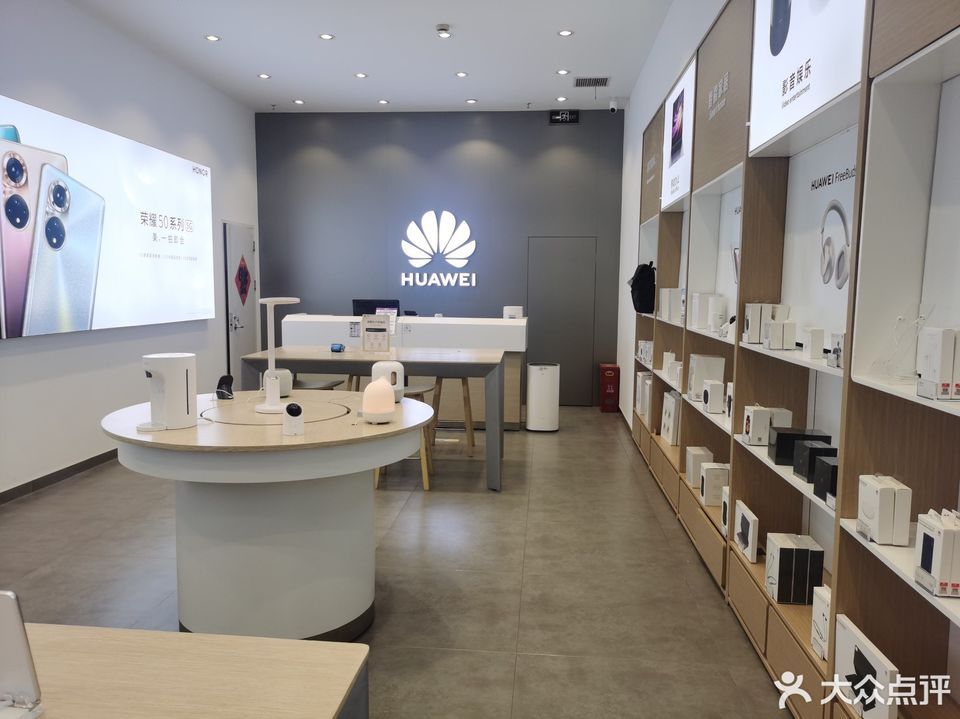 苏州中心华为体验店