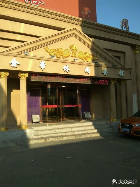 > 长春彩溢休闲会馆