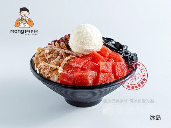 【芒小将(远景路店)】芒小将(远景路店)电话_芒小