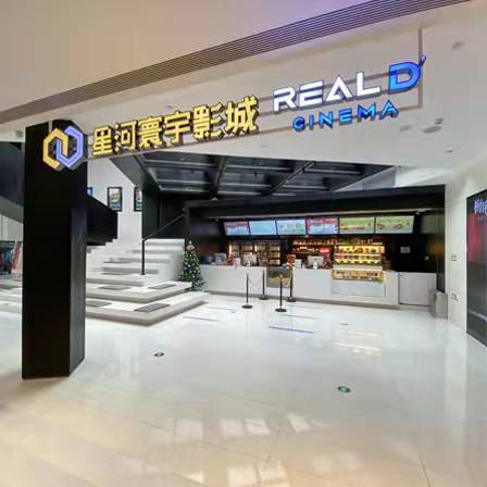 坂田星河cocopark