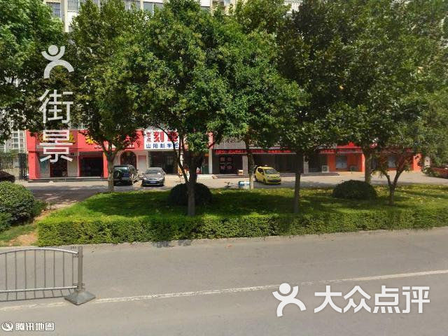 蓝十字大药房太极店
