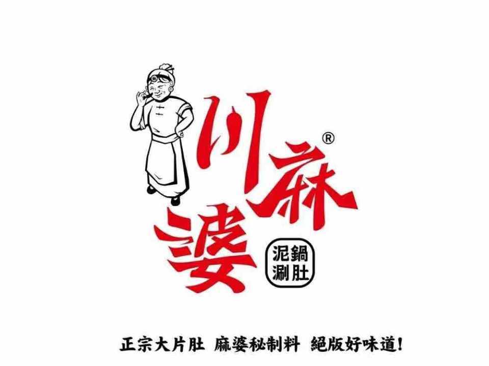 大明火锅超市(复地哥德堡店)