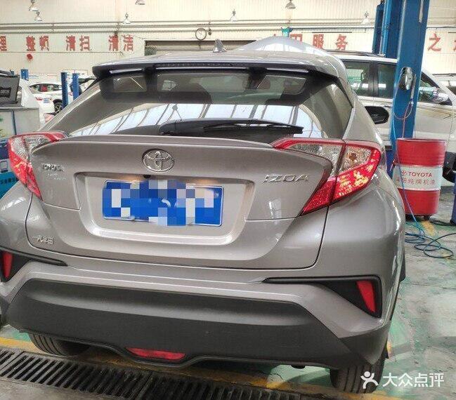 菏泽润华一汽丰田特约店