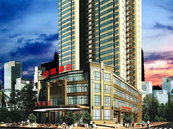 蓝田茂盛酒店电话