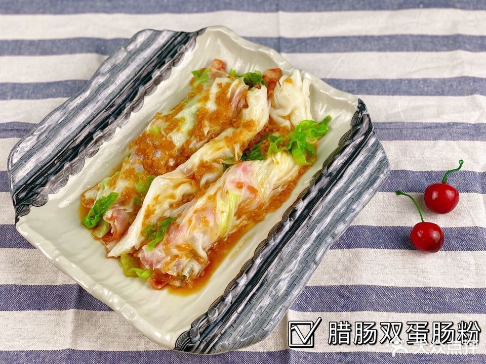 腊肠双蛋肠粉图片