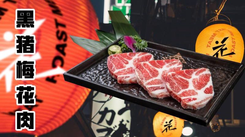 【斗花烤肉(蒙城万达店)】斗花烤肉(蒙城万达店)电话_斗花烤肉(蒙城万