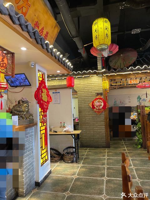 四间房私房菜津围公路店