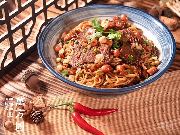 牛肉拌粉图片