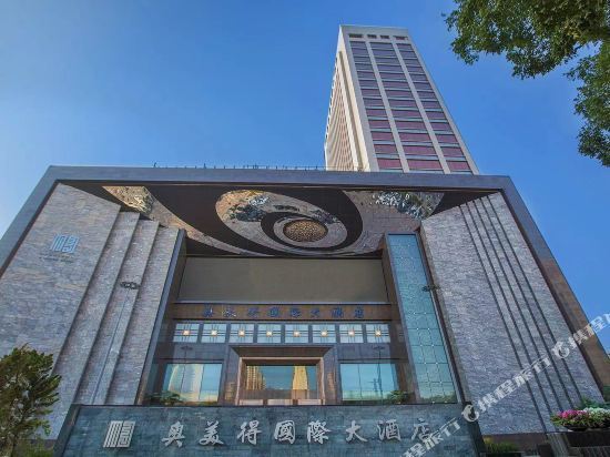 精选国际酒店