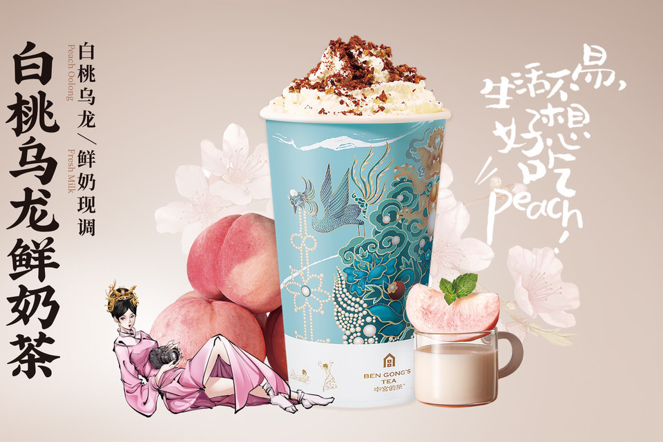 本宫的茶南风广场店